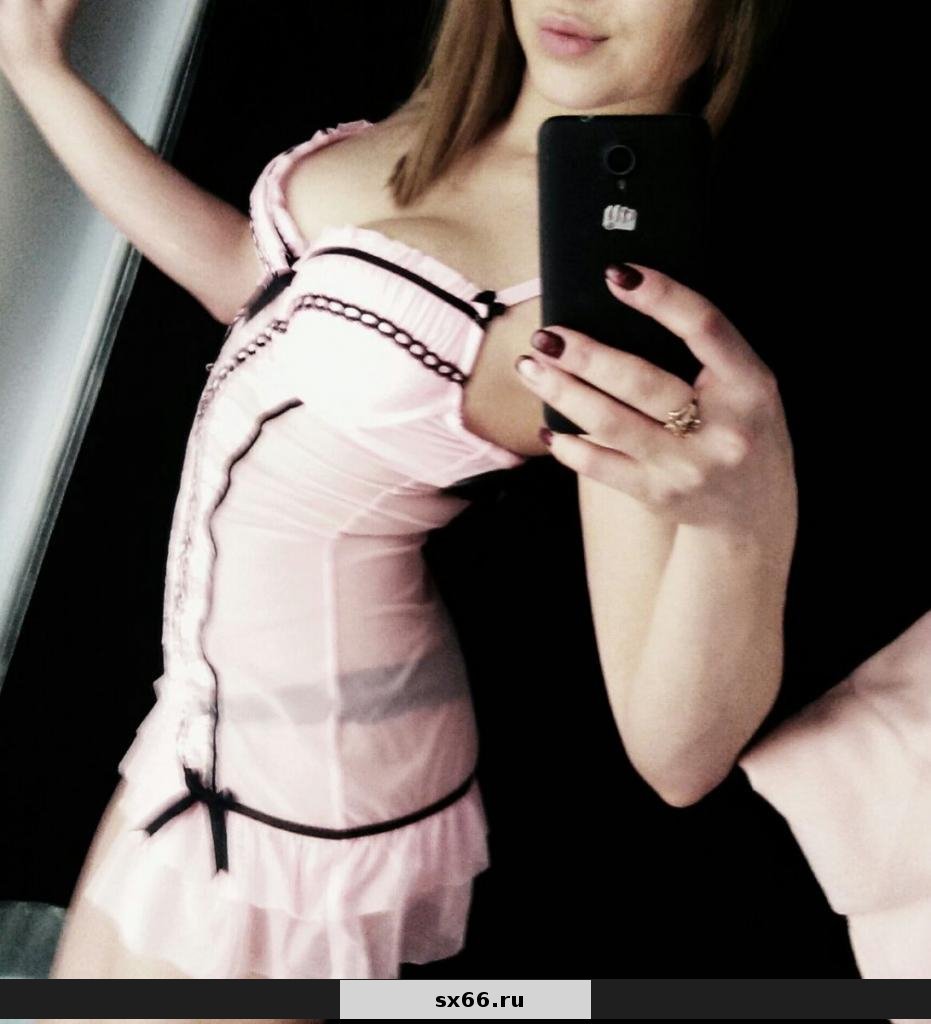 Мила: Проститутка-индивидуалка в Екатеринбурге