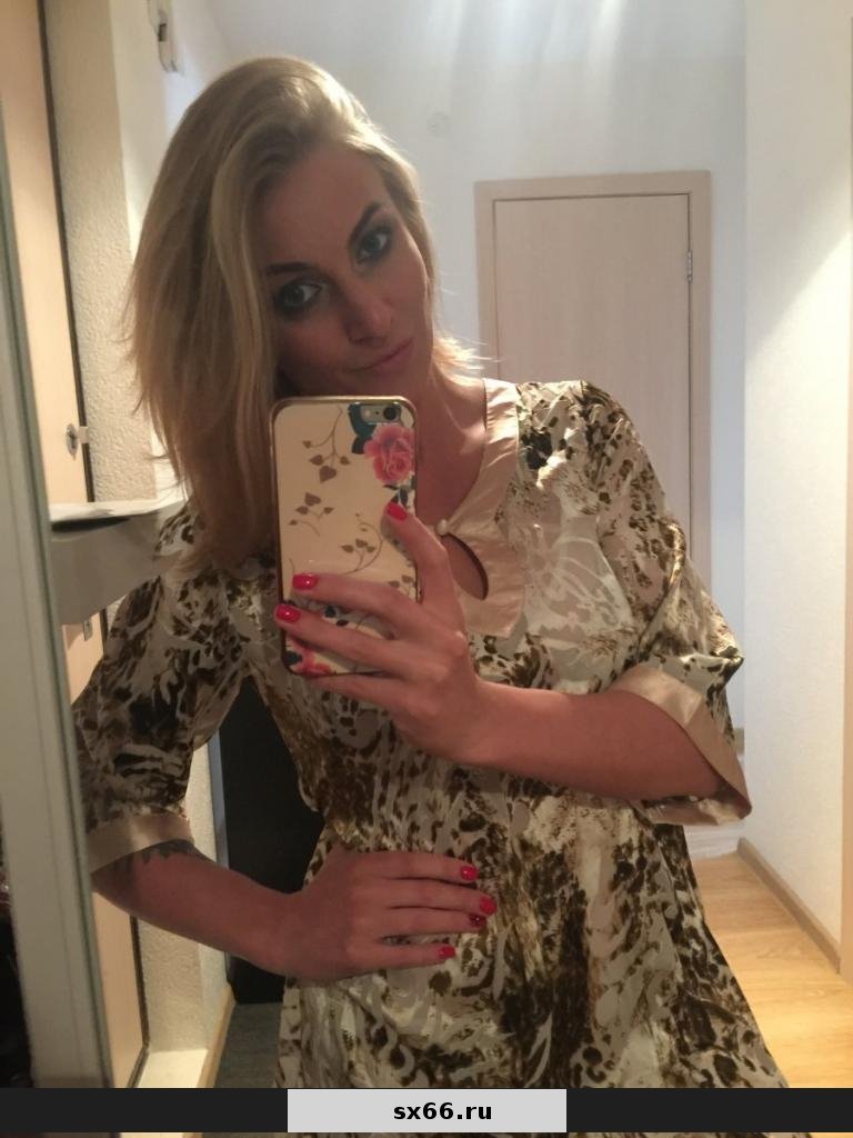 Инга: Проститутка-индивидуалка в Екатеринбурге