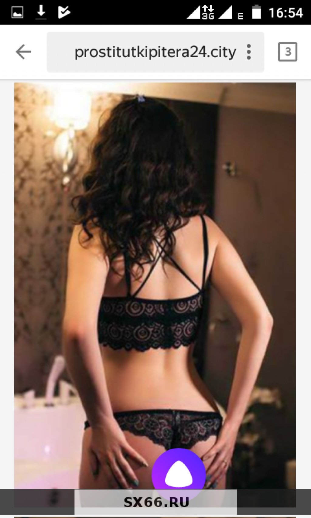 Жанна: Проститутка-индивидуалка в Екатеринбурге