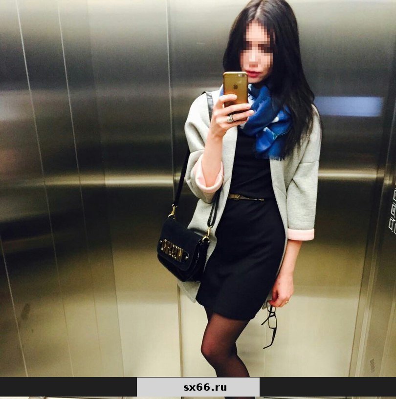 Алена: Проститутка-индивидуалка в Екатеринбурге