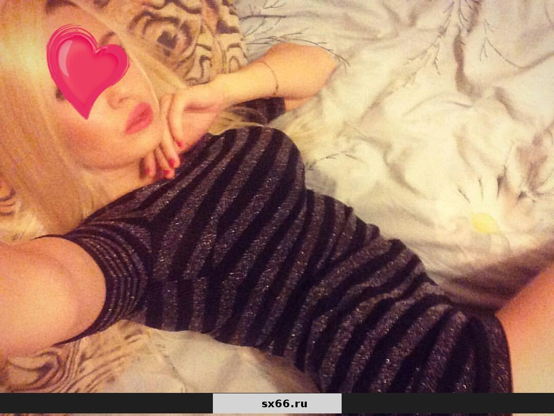 Валерия: Проститутка-индивидуалка в Екатеринбурге