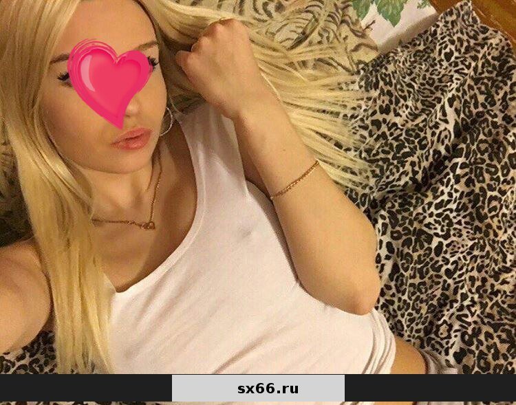 Валерия: Проститутка-индивидуалка в Екатеринбурге